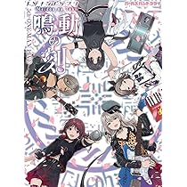 ガールズバンドクライ 5rd ONE-MAN LIVE 鳴動の刻 入場特典カード 71Yuc4HR+2L._AC_UL210_SR210,